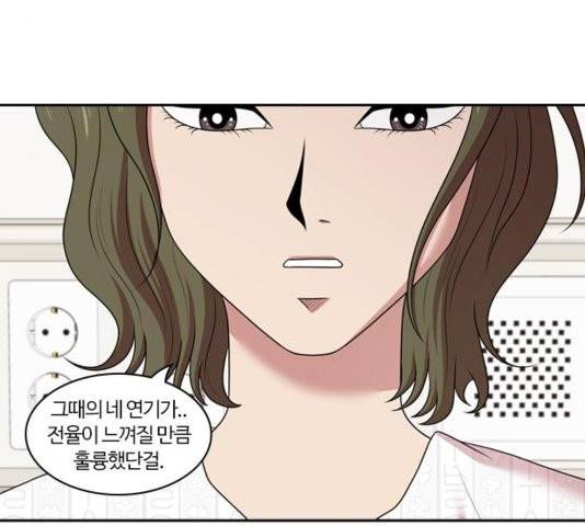 내일 179화 34