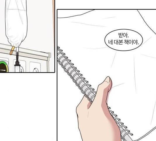 내일 179화 36
