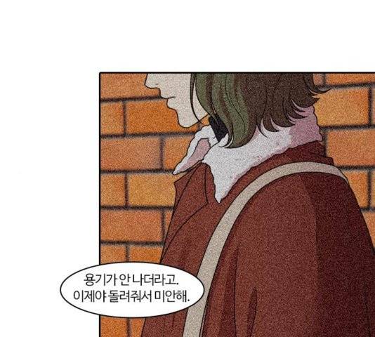내일 179화 39