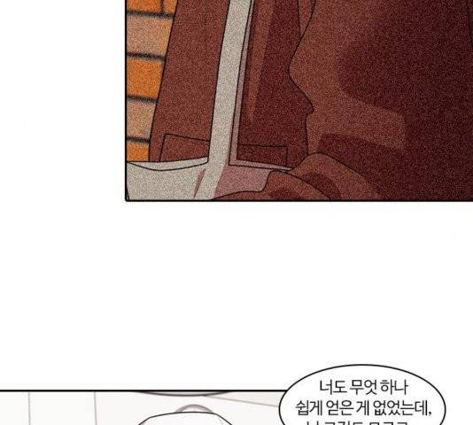 내일 179화 40