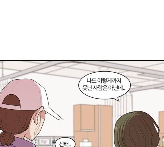 내일 179화 42