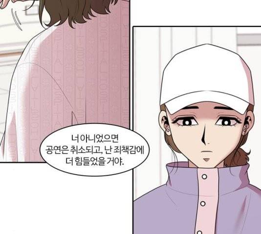 내일 179화 45