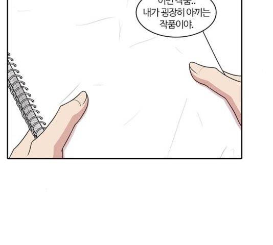 내일 179화 47