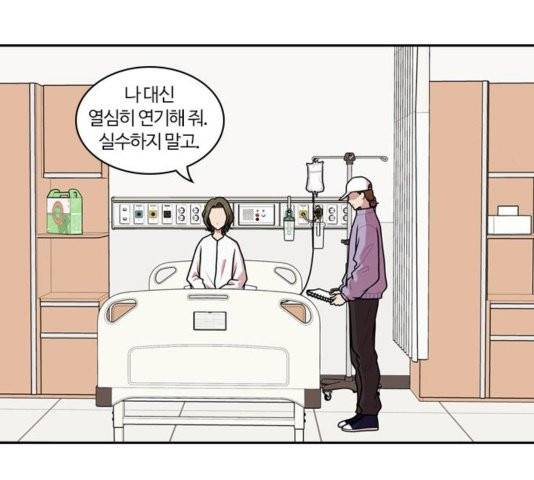 내일 179화 48