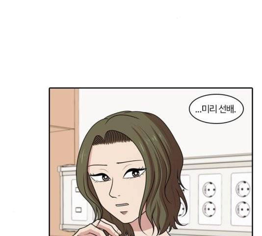 내일 179화 49