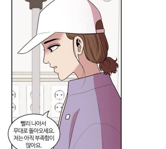 내일 179화 51