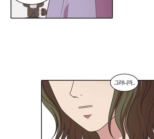 내일 179화 52