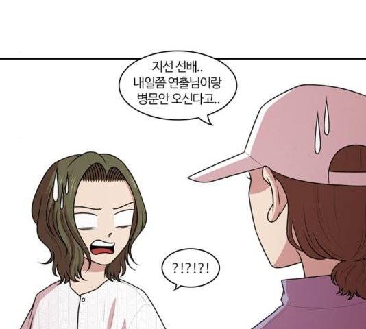내일 179화 56