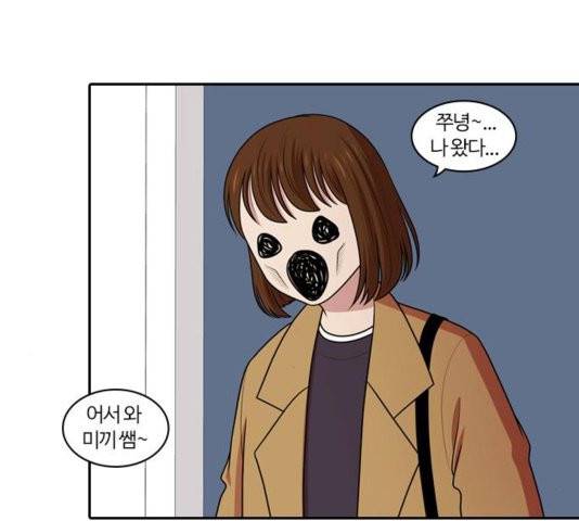 내일 179화 62