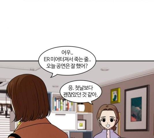 내일 179화 63