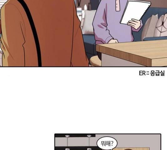 내일 179화 64