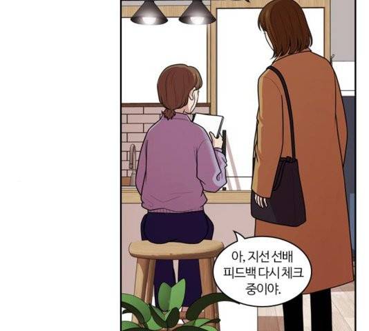 내일 179화 65