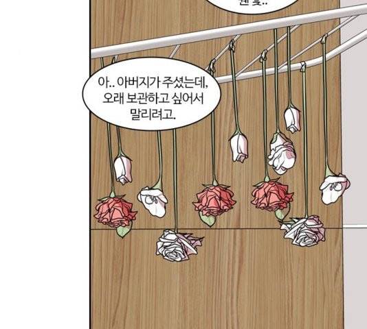 내일 179화 68