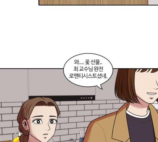 내일 179화 69