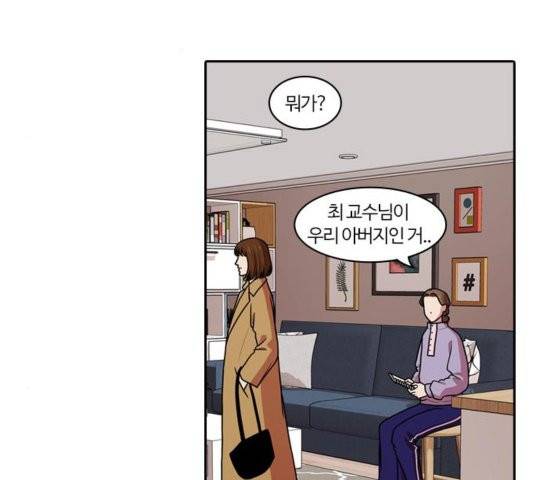내일 179화 71