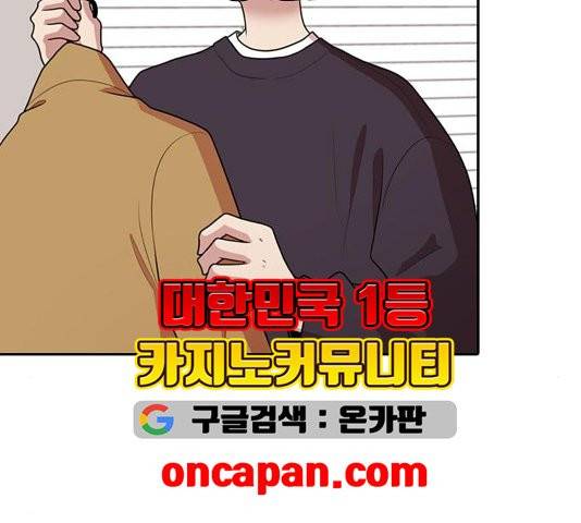 내일 179화 75