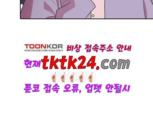 내일 179화 77
