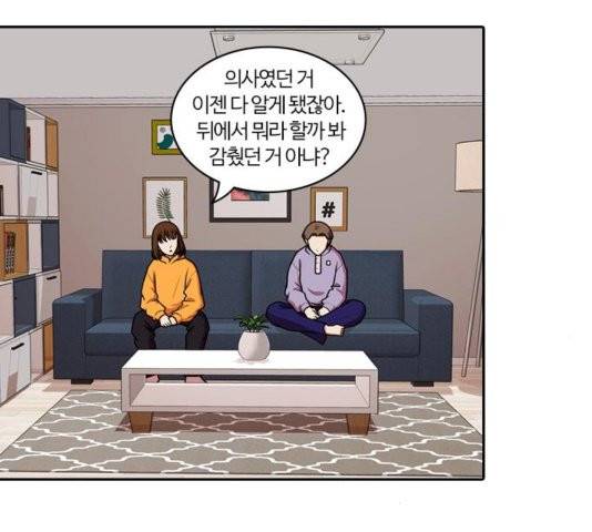 내일 179화 79