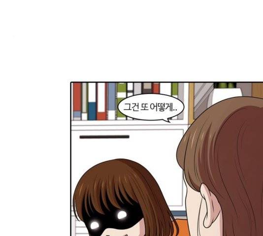 내일 179화 80