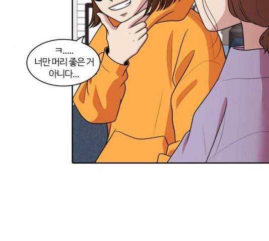 내일 179화 81