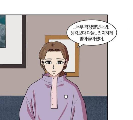 내일 179화 82