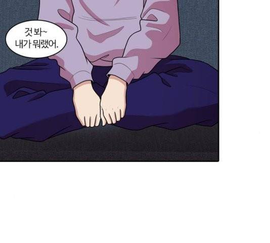내일 179화 83