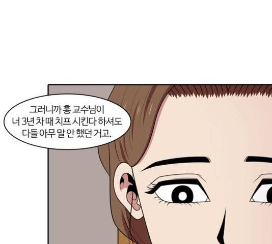 내일 179화 87