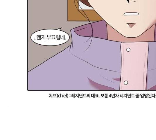 내일 179화 88