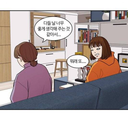 내일 179화 89