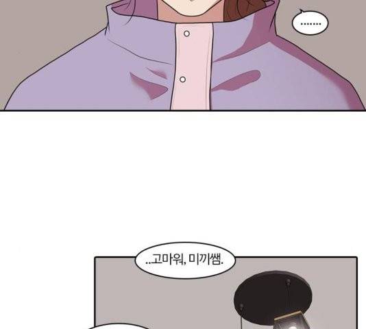 내일 179화 91