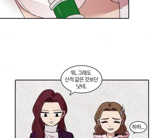 내일 179화 97