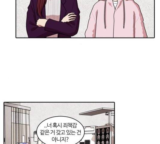 내일 179화 98
