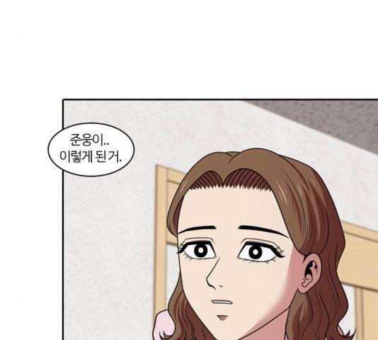 내일 179화 100