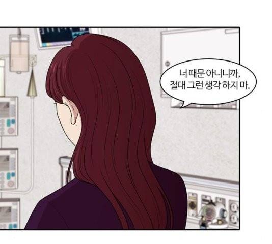 내일 179화 102