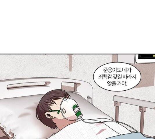 내일 179화 103