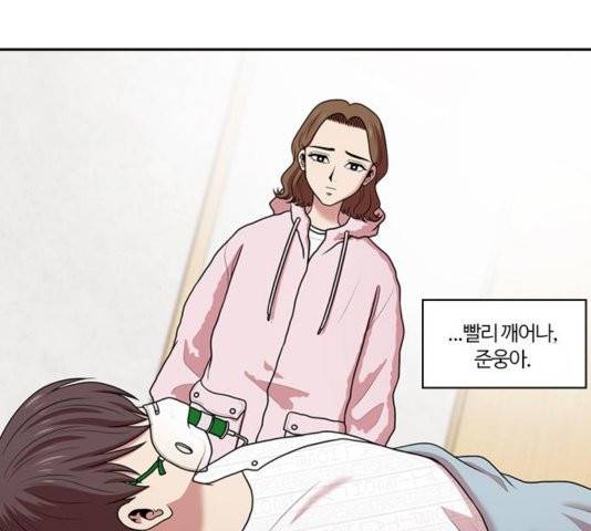 내일 179화 106