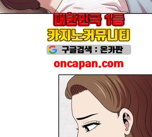 내일 179화 107
