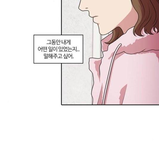 내일 179화 108