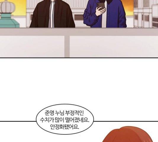 내일 179화 113