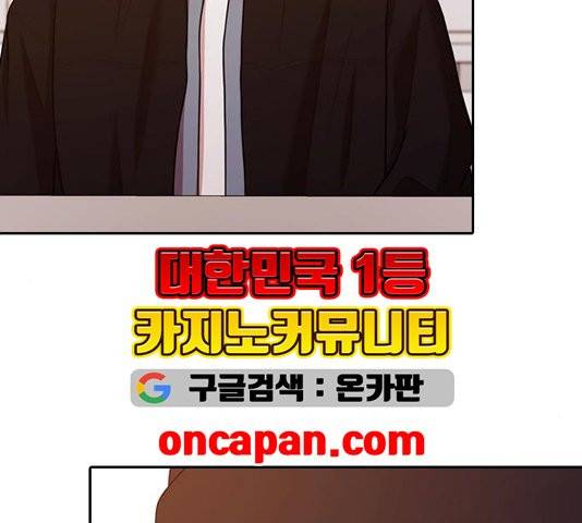 내일 179화 116