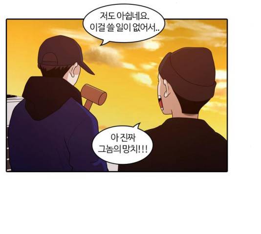 내일 179화 118