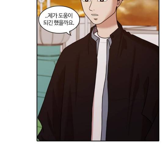 내일 179화 121