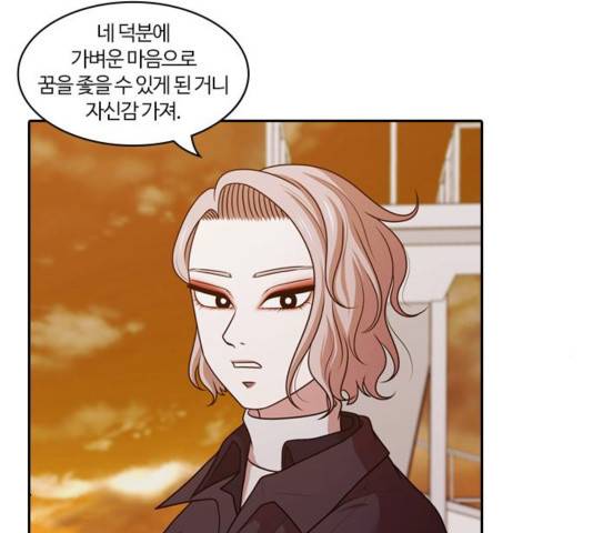 내일 179화 125