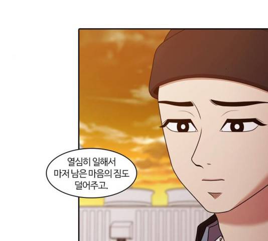 내일 179화 127