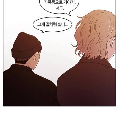내일 179화 129
