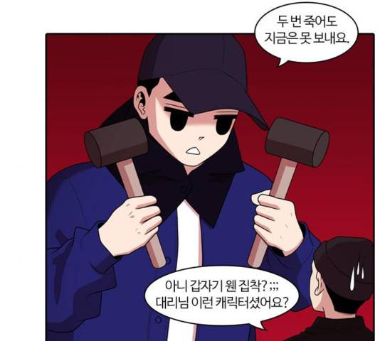 내일 179화 133