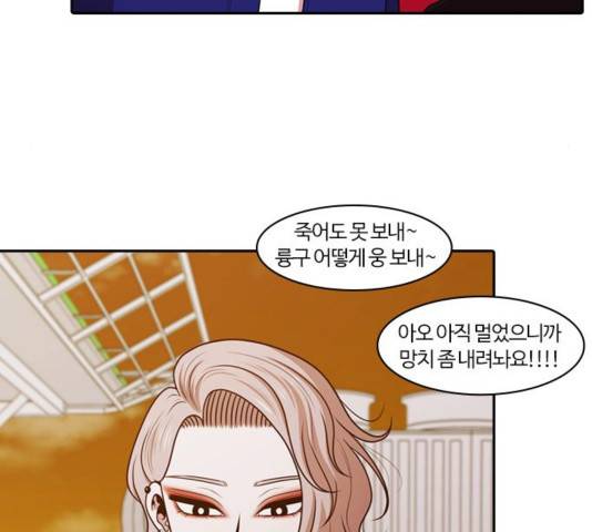 내일 179화 134