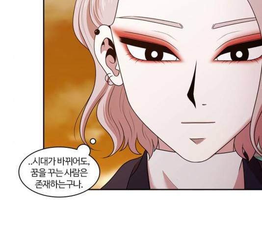 내일 179화 138