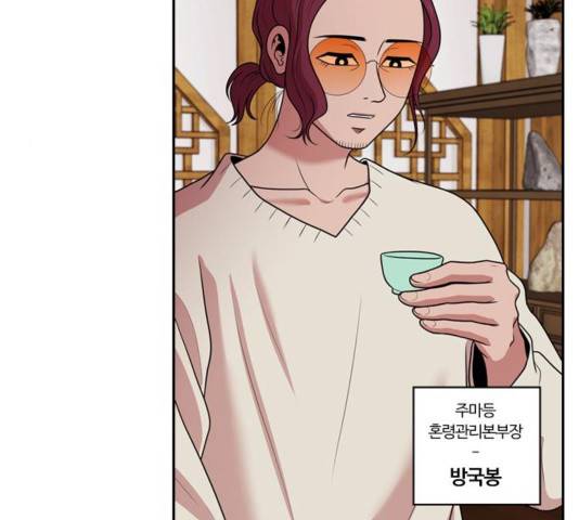 내일 179화 146