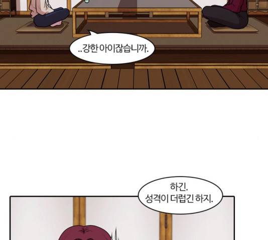 내일 179화 153